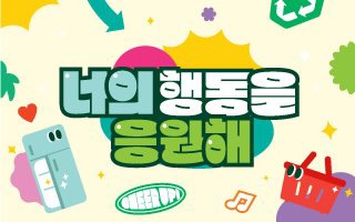 광고 이미지