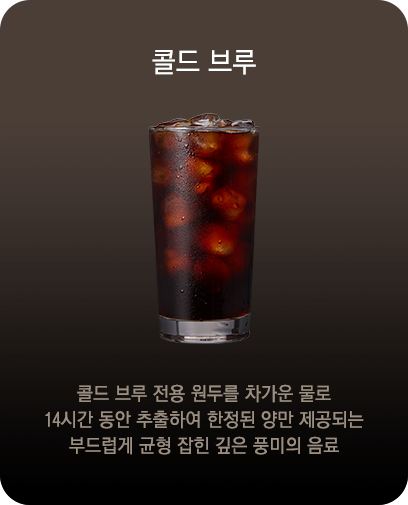 cold_mobile01