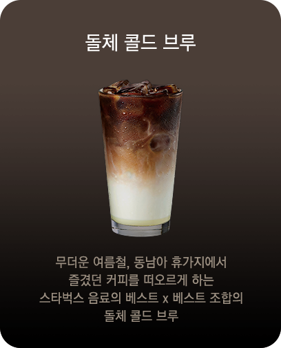 cold_mobile02