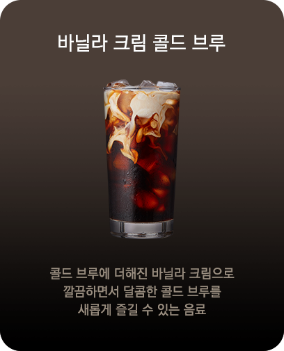 cold_mobile03