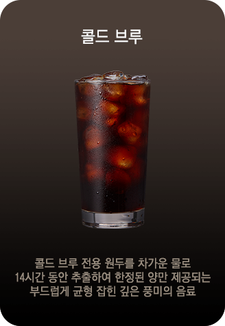 cold_pc01