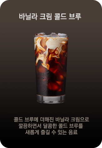 cold_pc03